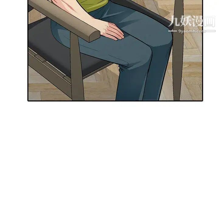 我的继母是寡妇第13话