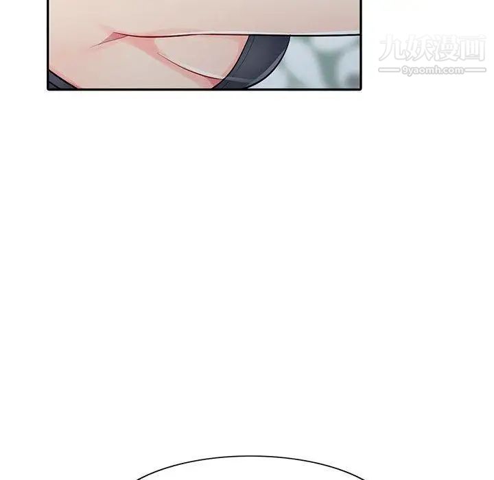 我的继母是寡妇第13话