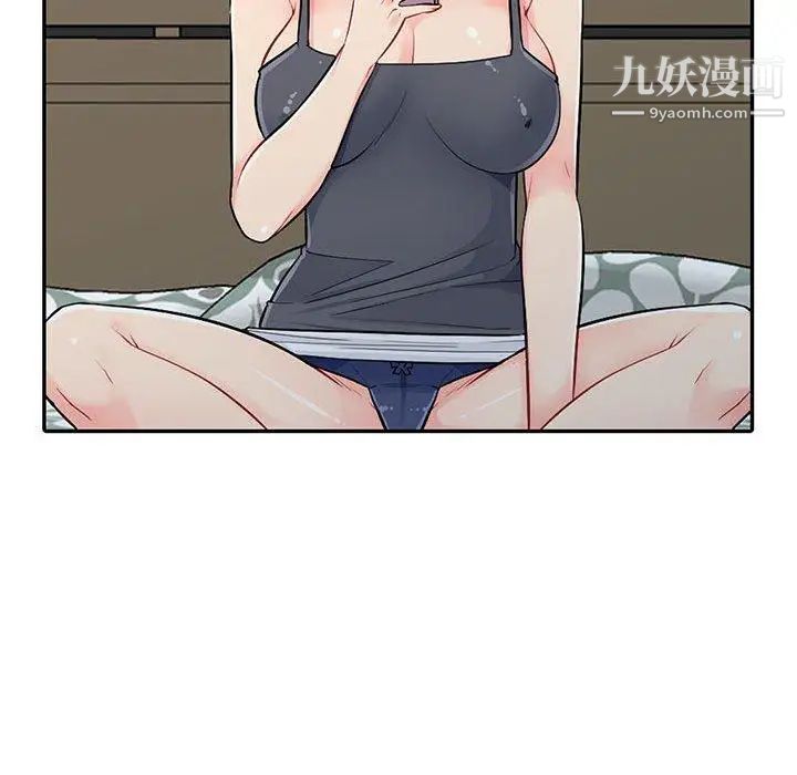 我的继母是寡妇第13话