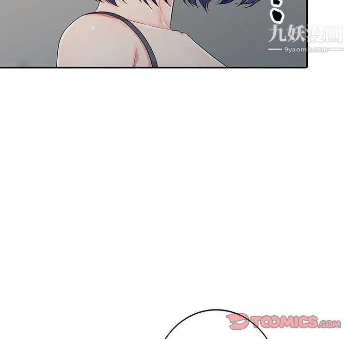 我的继母是寡妇第13话