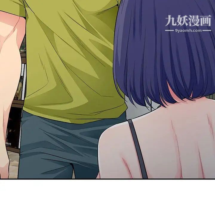 我的继母是寡妇第13话