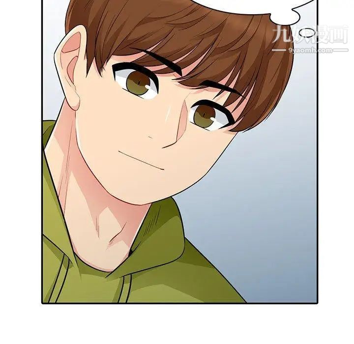 我的继母是寡妇第13话