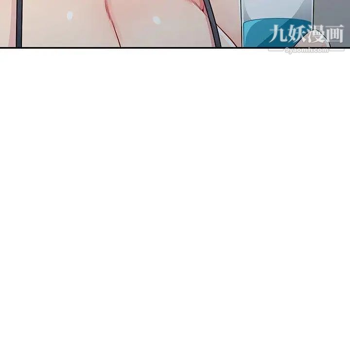 我的继母是寡妇第13话