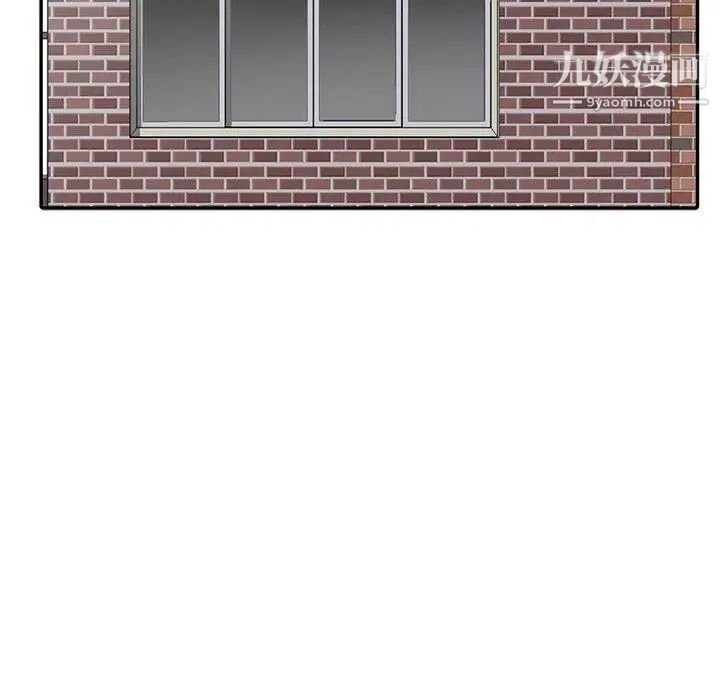 我的继母是寡妇第13话