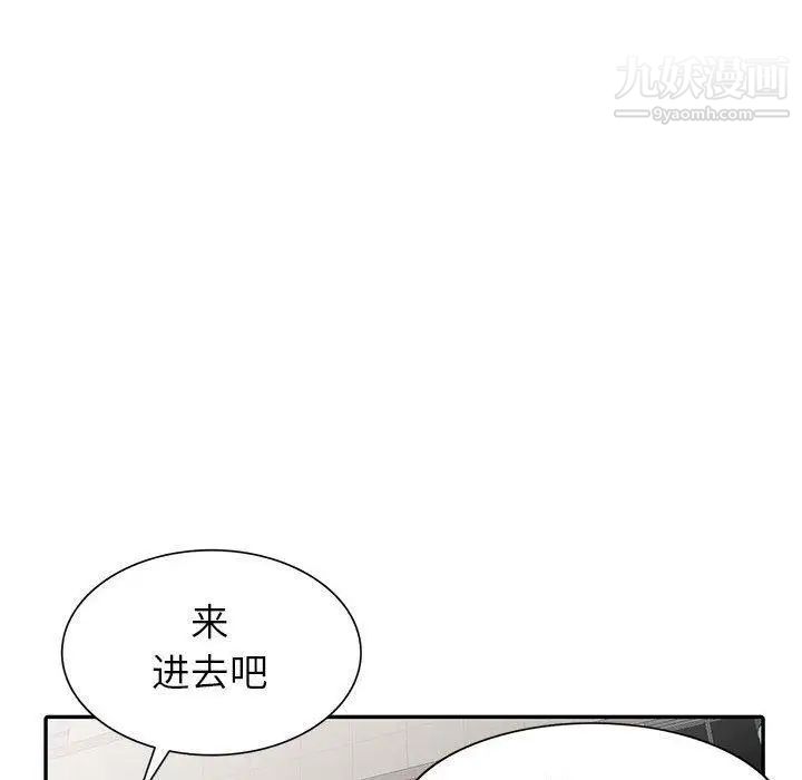 我的继母是寡妇第13话