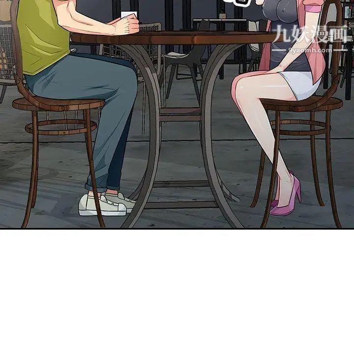 我的继母是寡妇第13话