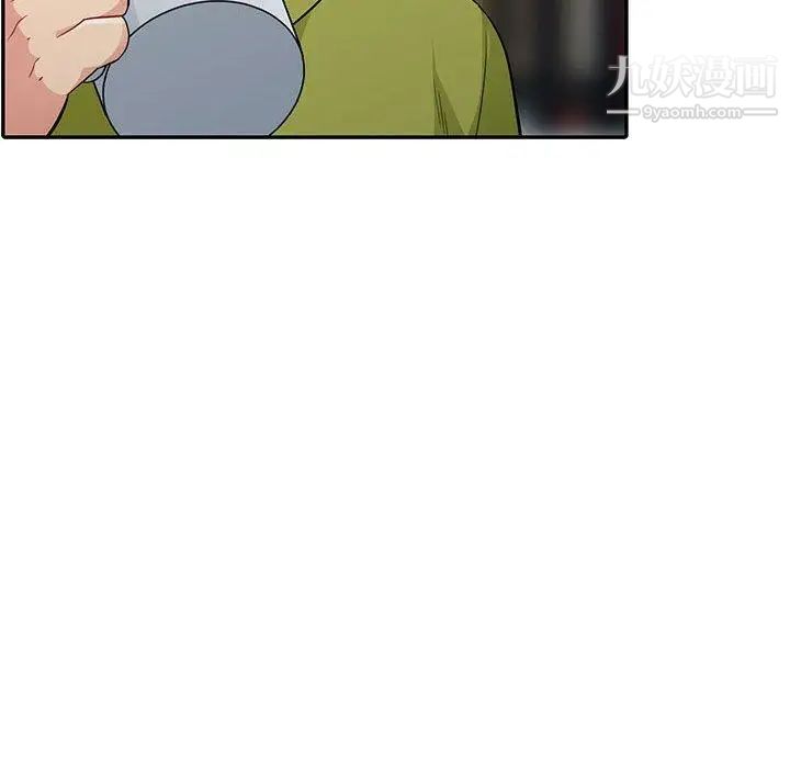 我的继母是寡妇第13话