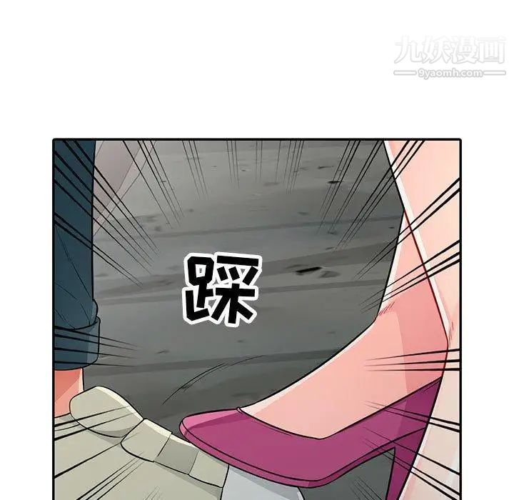 我的继母是寡妇第13话