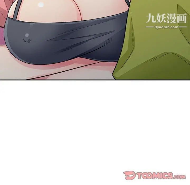 我的继母是寡妇第14话