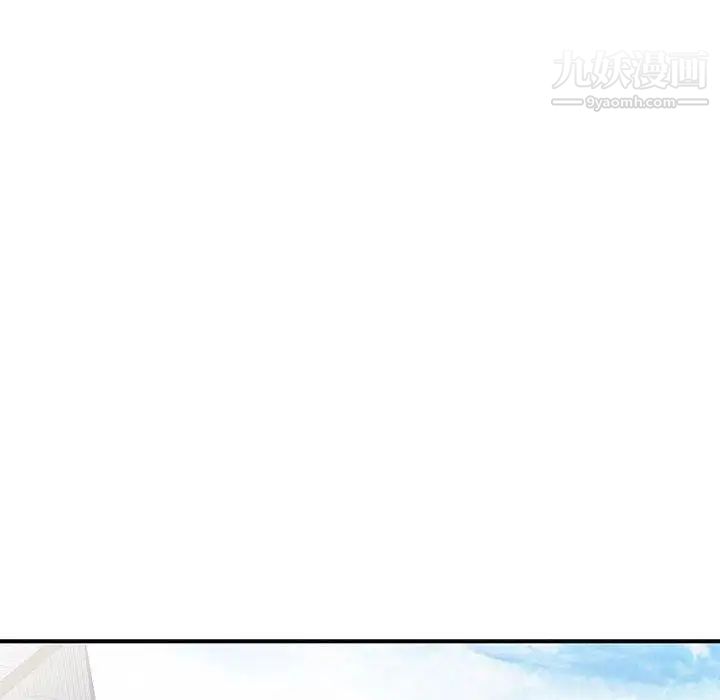 我的继母是寡妇第14话