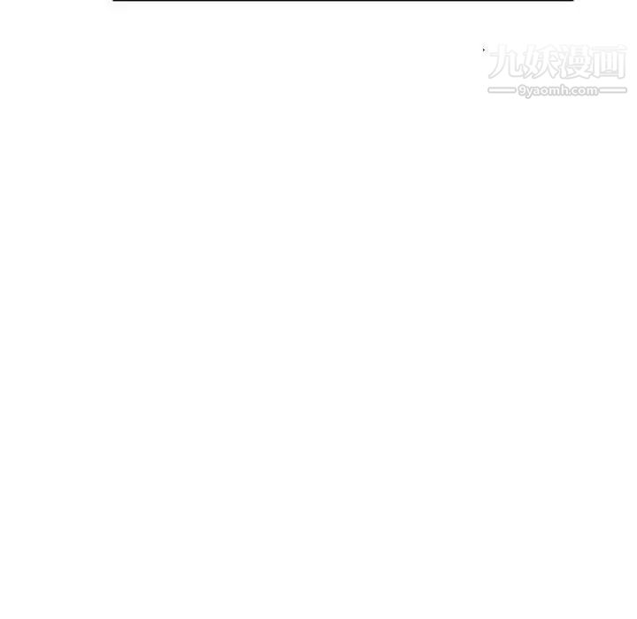 我的继母是寡妇第14话