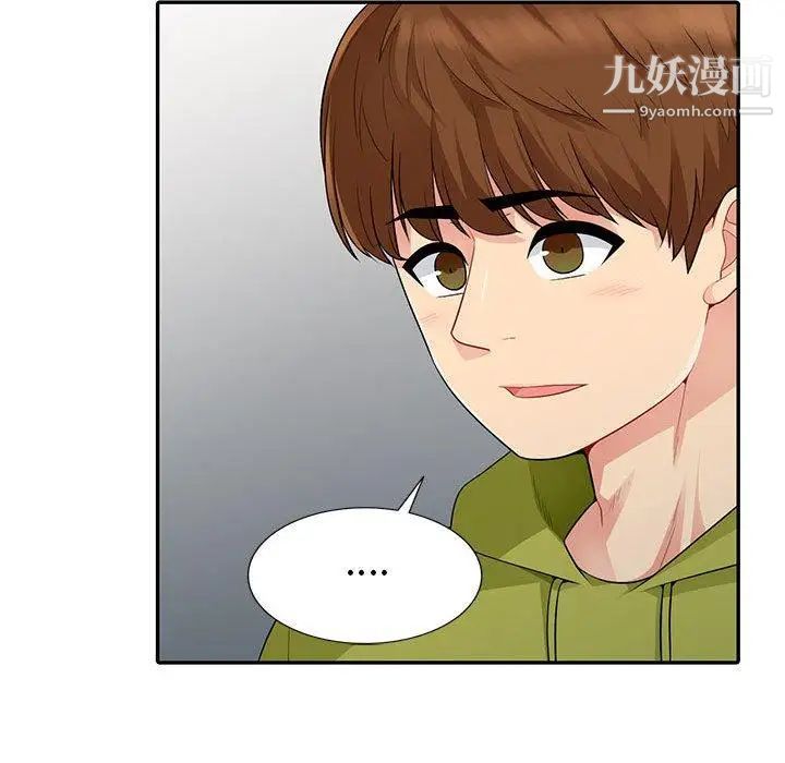 我的继母是寡妇第14话