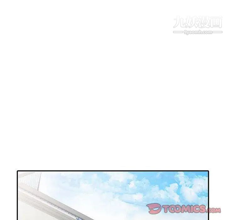 我的继母是寡妇第14话