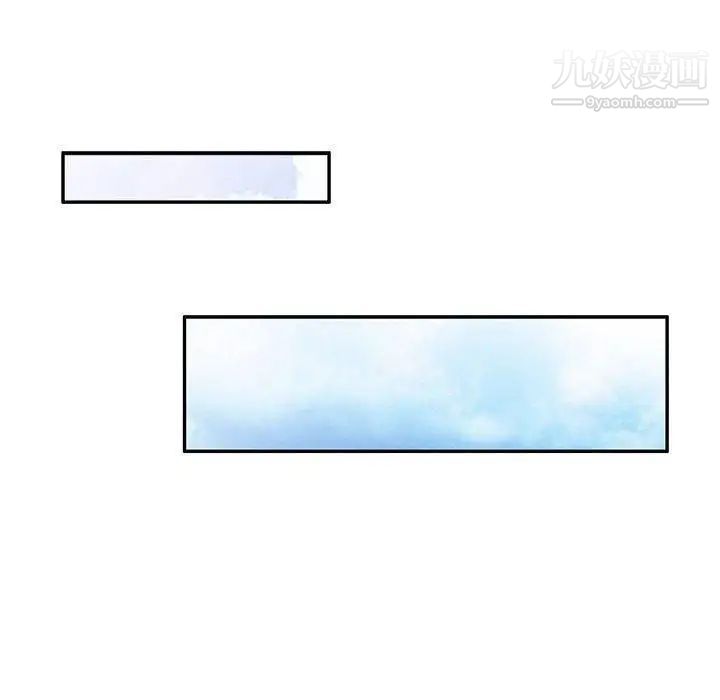 我的继母是寡妇第14话