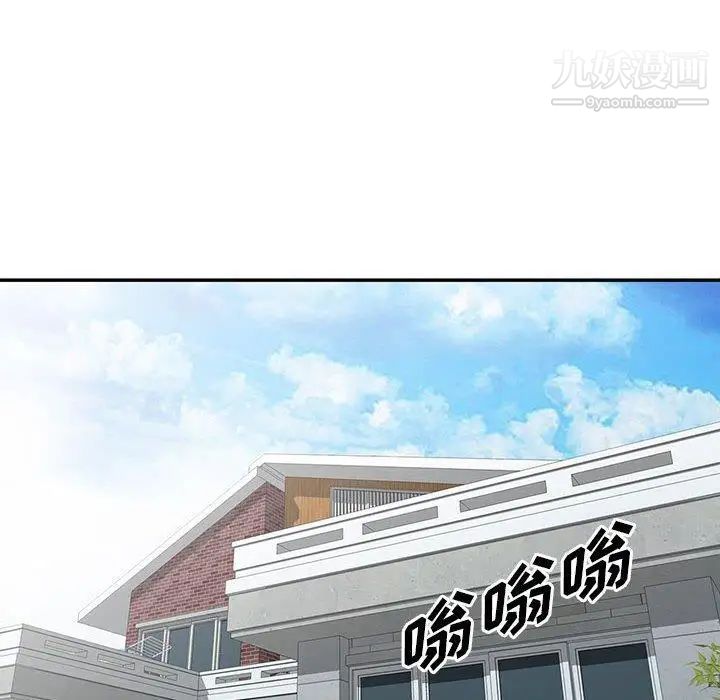 我的继母是寡妇第14话