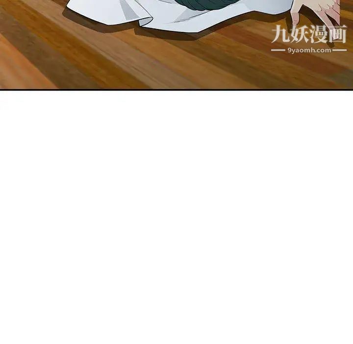 我的继母是寡妇第14话