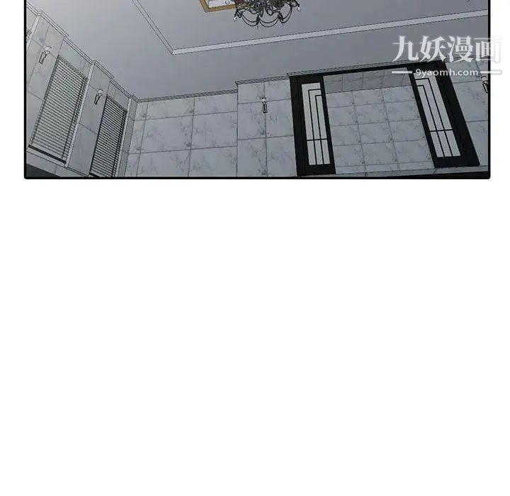 我的继母是寡妇第14话