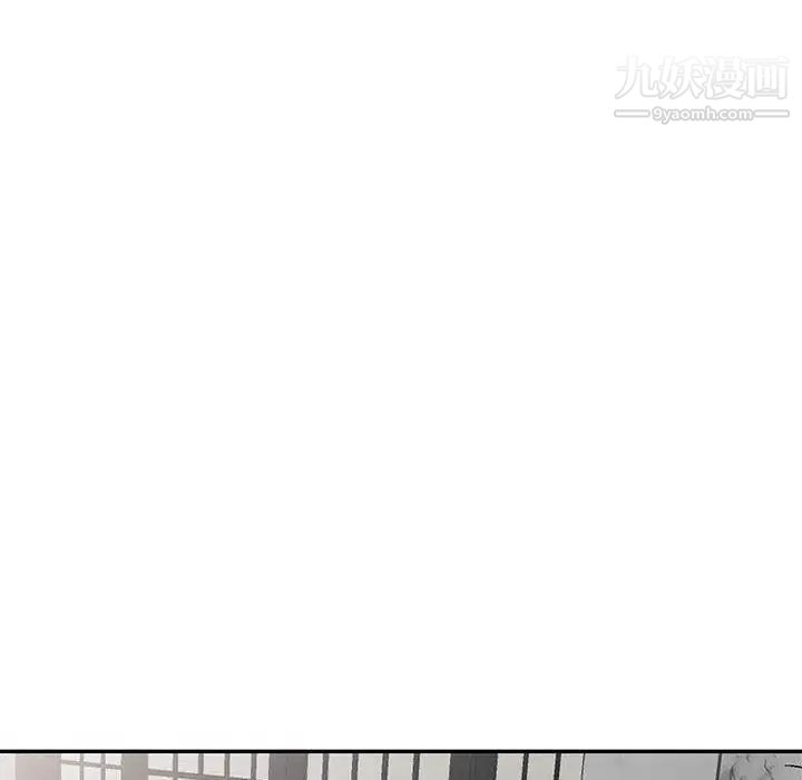 我的继母是寡妇第14话