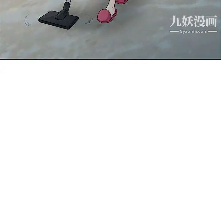 我的继母是寡妇第14话