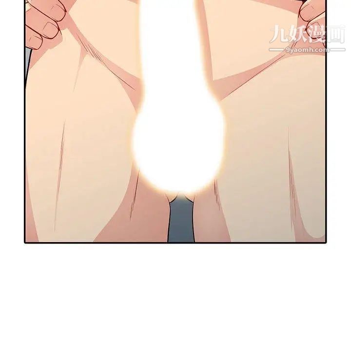 我的继母是寡妇第14话