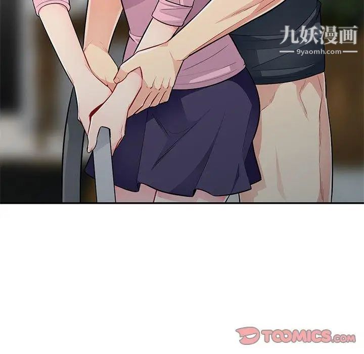 我的继母是寡妇第14话