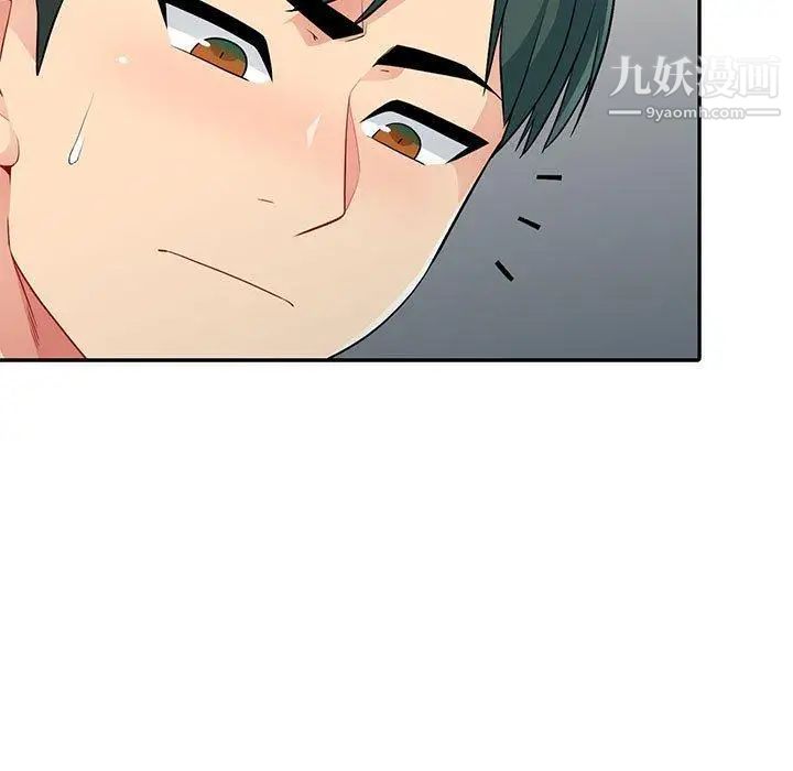 我的继母是寡妇第14话