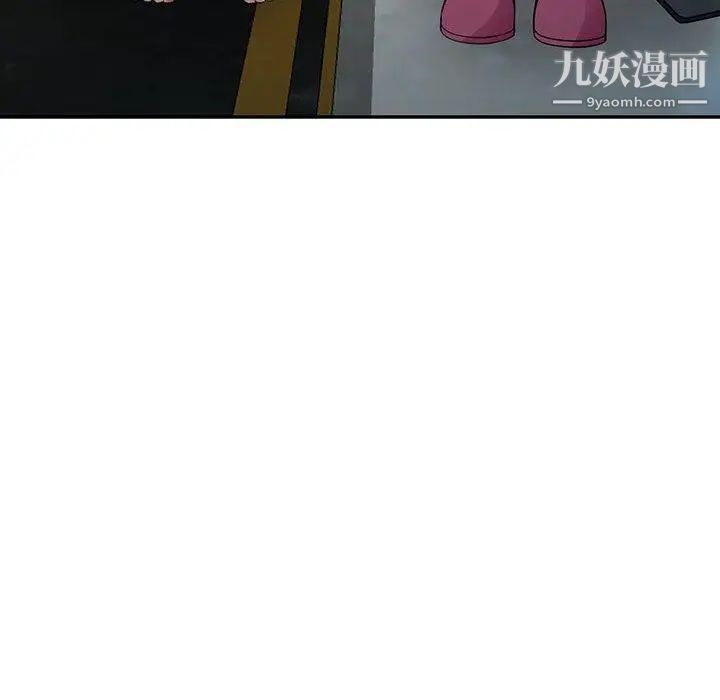 我的继母是寡妇第14话