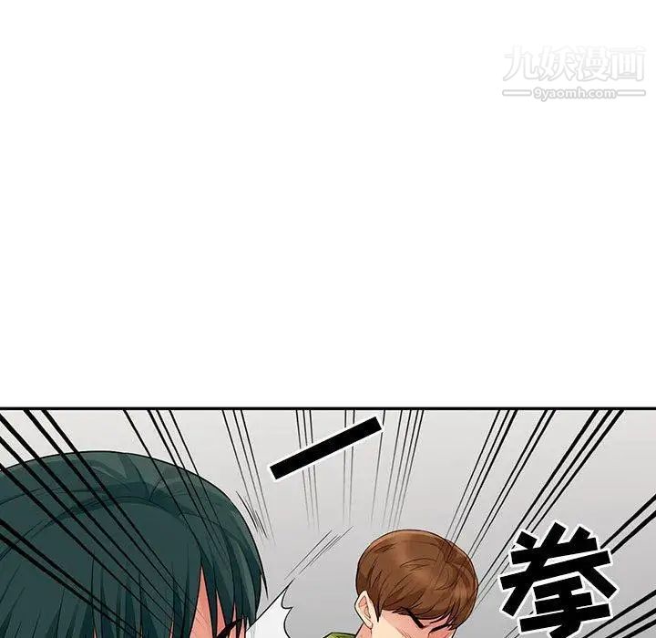 我的继母是寡妇第14话