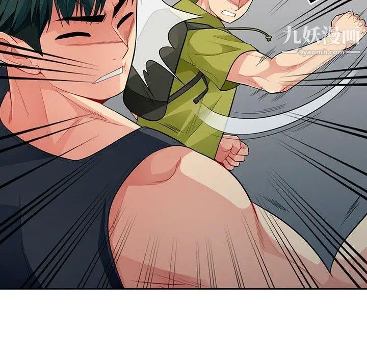 我的继母是寡妇第14话