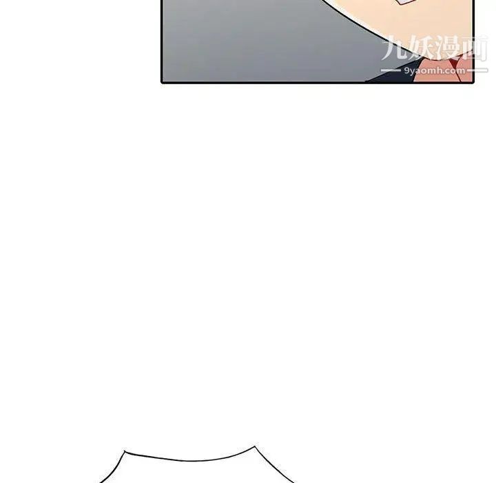 我的继母是寡妇第14话