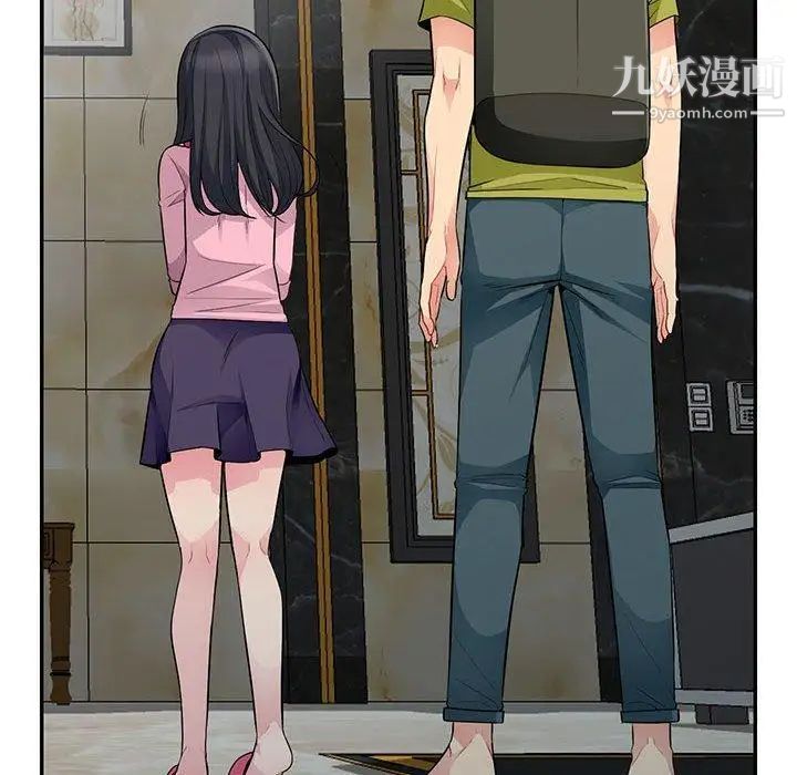 我的继母是寡妇第14话