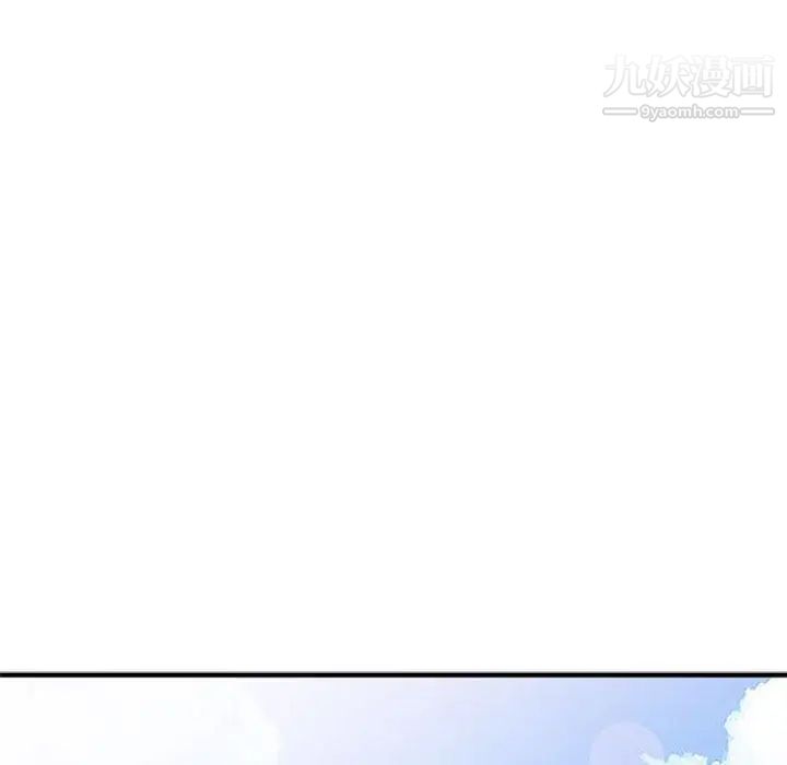 我的继母是寡妇第14话