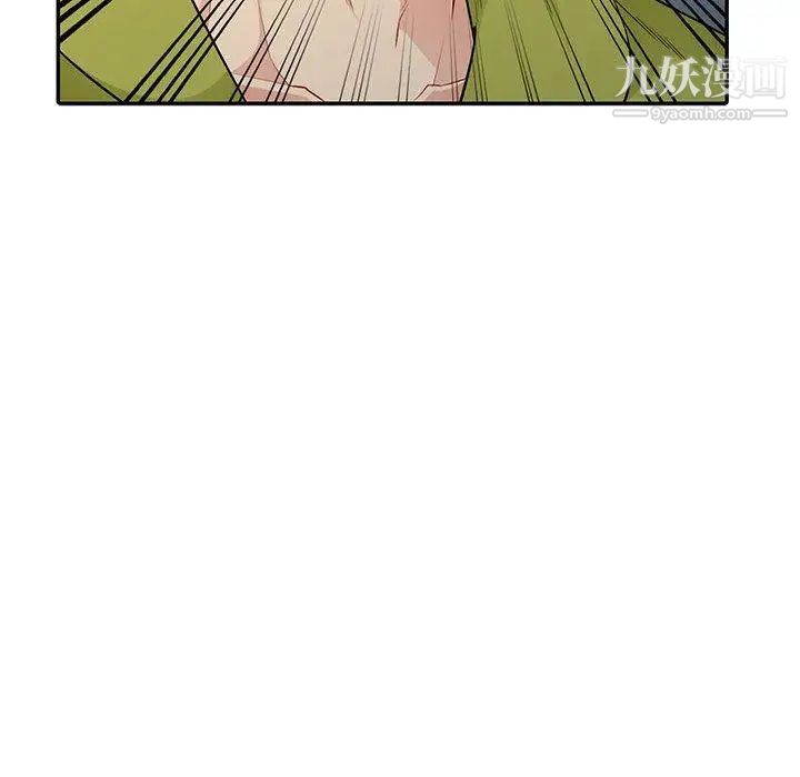 我的继母是寡妇第14话