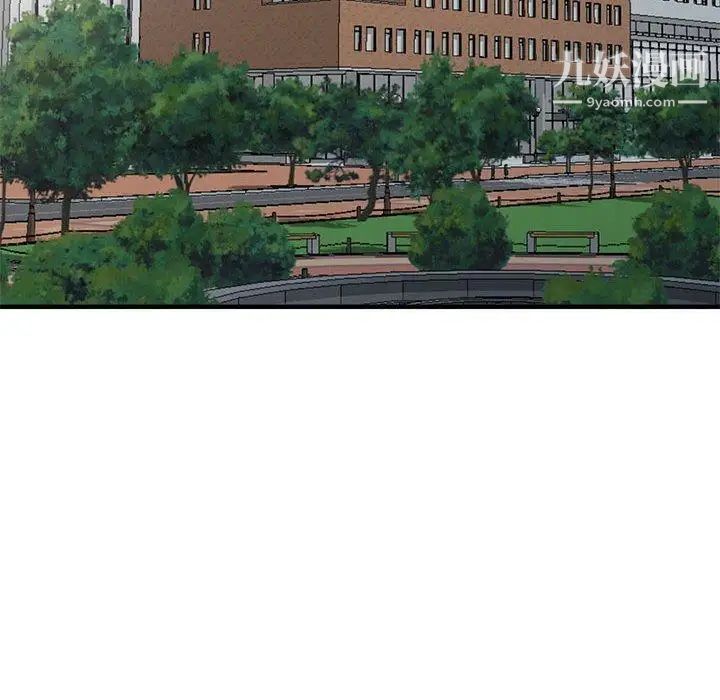 我的继母是寡妇第14话