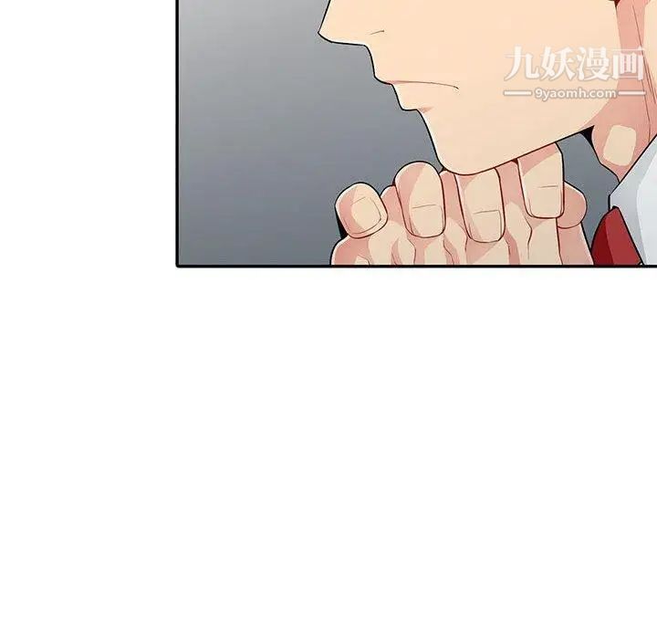 我的继母是寡妇第14话