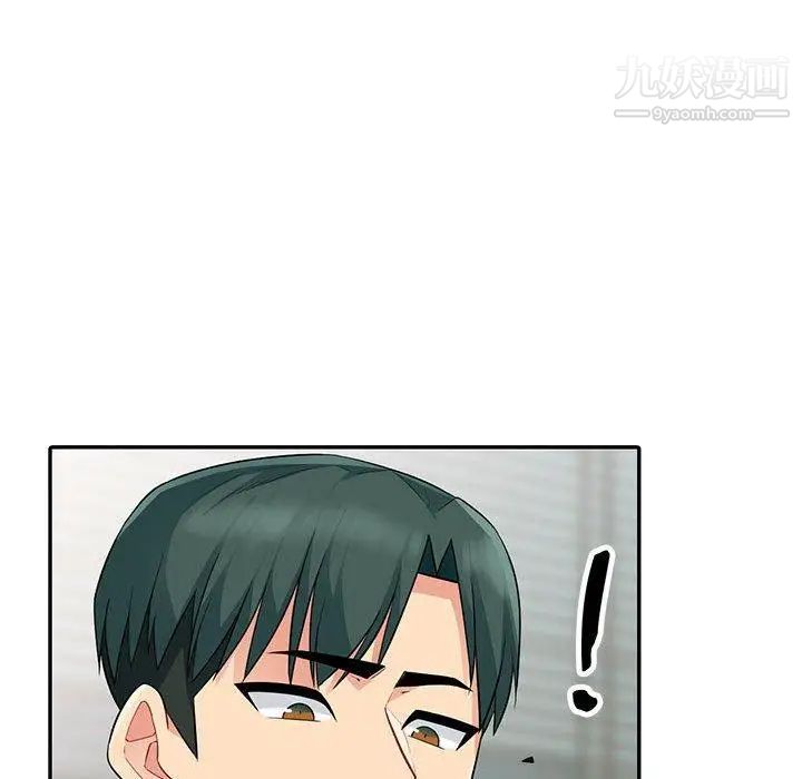 我的继母是寡妇第14话