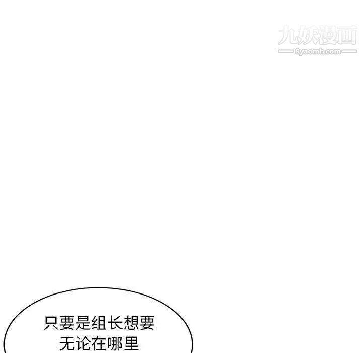 我的继母是寡妇第14话