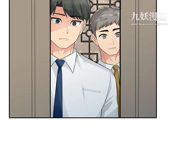 我的继母是寡妇第14话