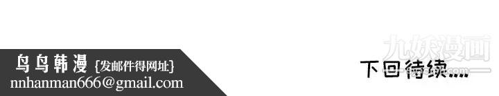 我的继母是寡妇第14话