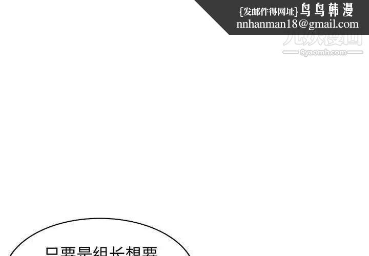 我的继母是寡妇第15话