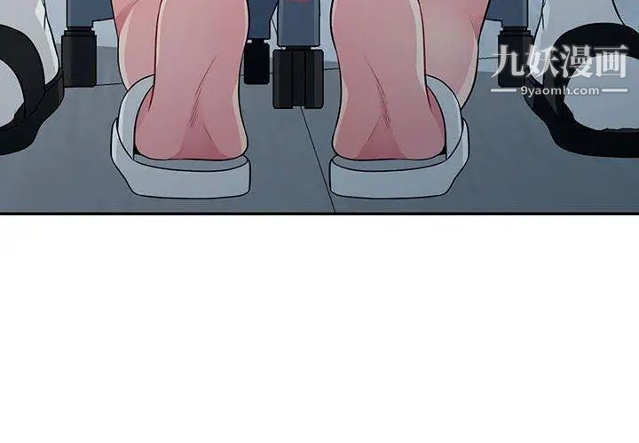 我的继母是寡妇第15话