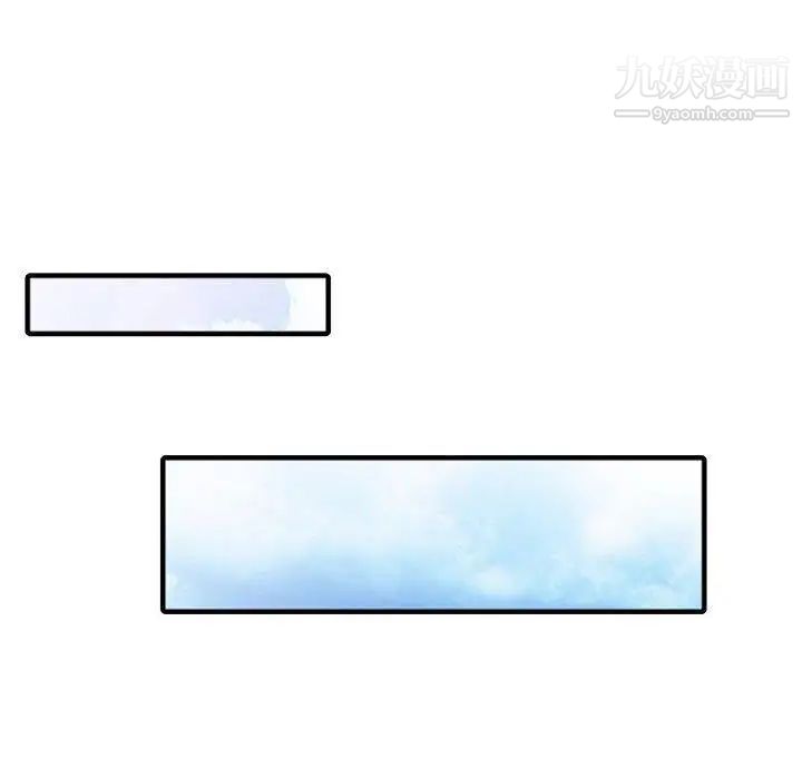 我的继母是寡妇第15话