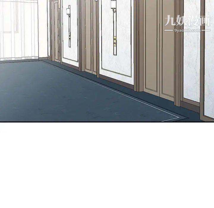 我的继母是寡妇第15话