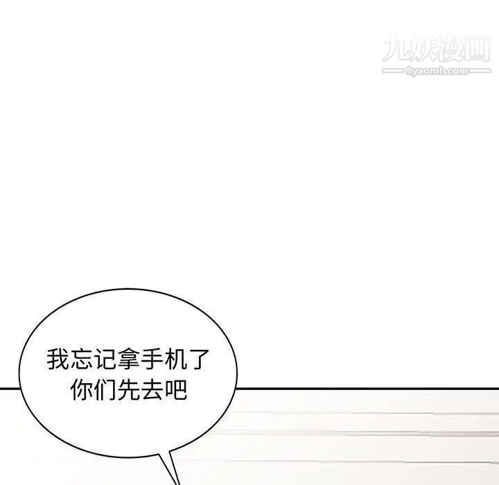 我的继母是寡妇第15话