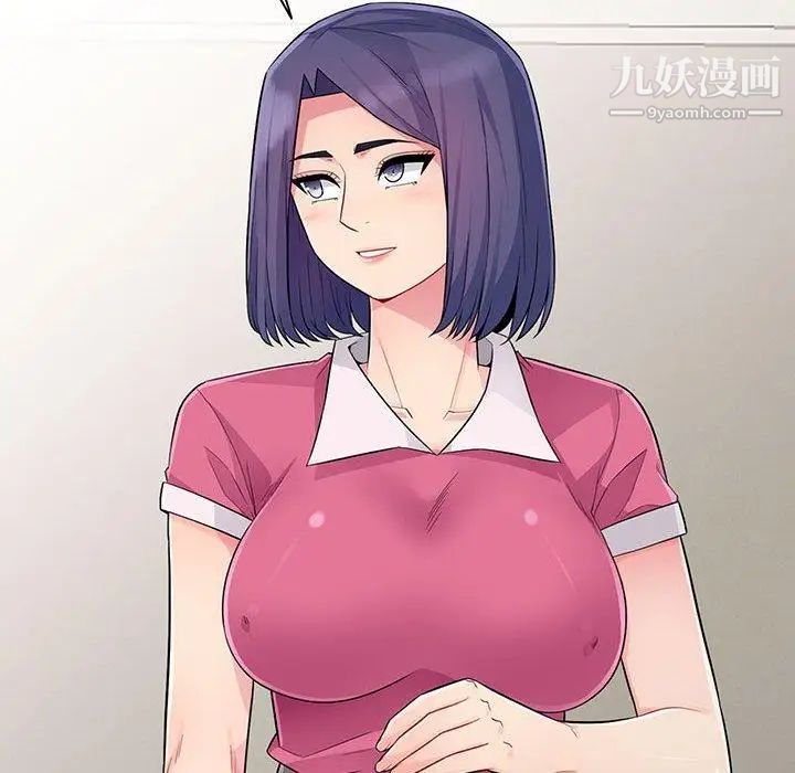 我的继母是寡妇第15话