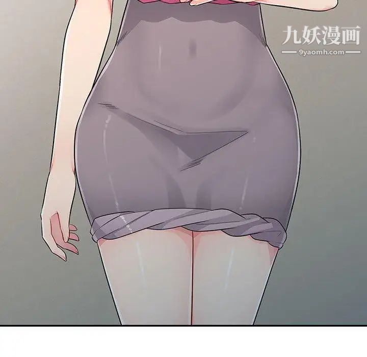 我的继母是寡妇第15话