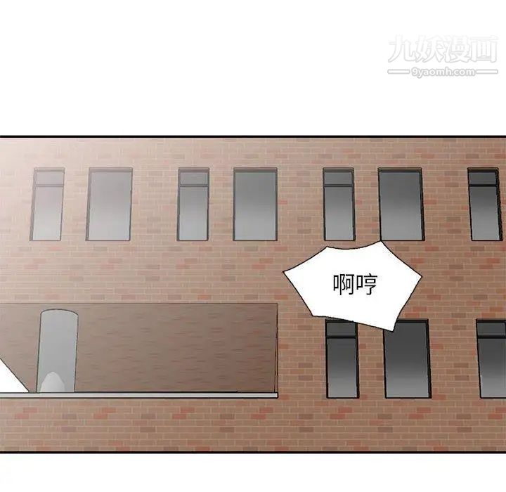 我的继母是寡妇第15话