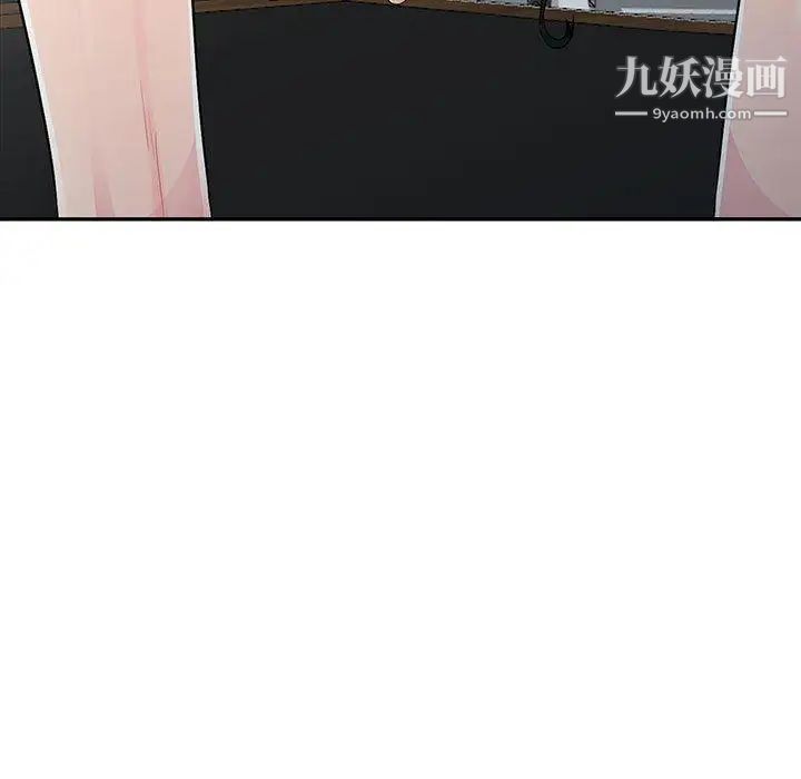 我的继母是寡妇第15话