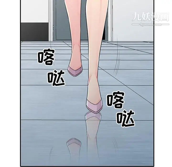 我的继母是寡妇第15话