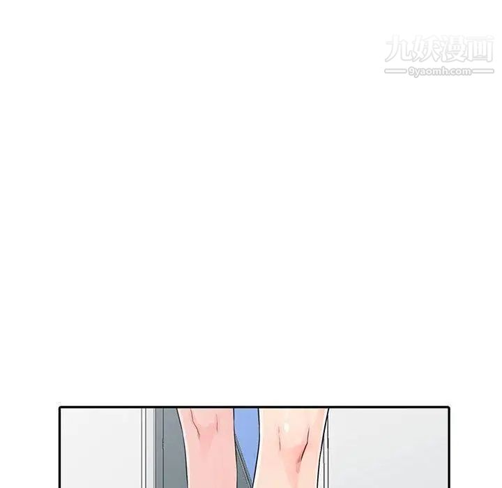 我的继母是寡妇第15话